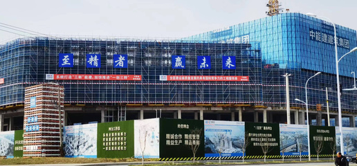 中國安全谷項目按下“加速鍵” 安防系統設計與施工服務構筑智慧防線